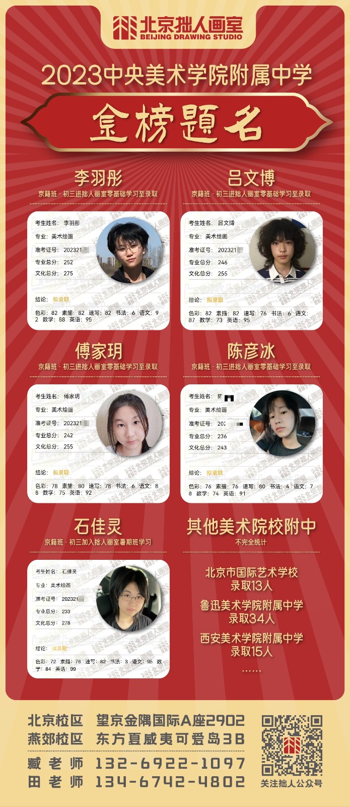 微信图片_20230714075020(1).jpg
