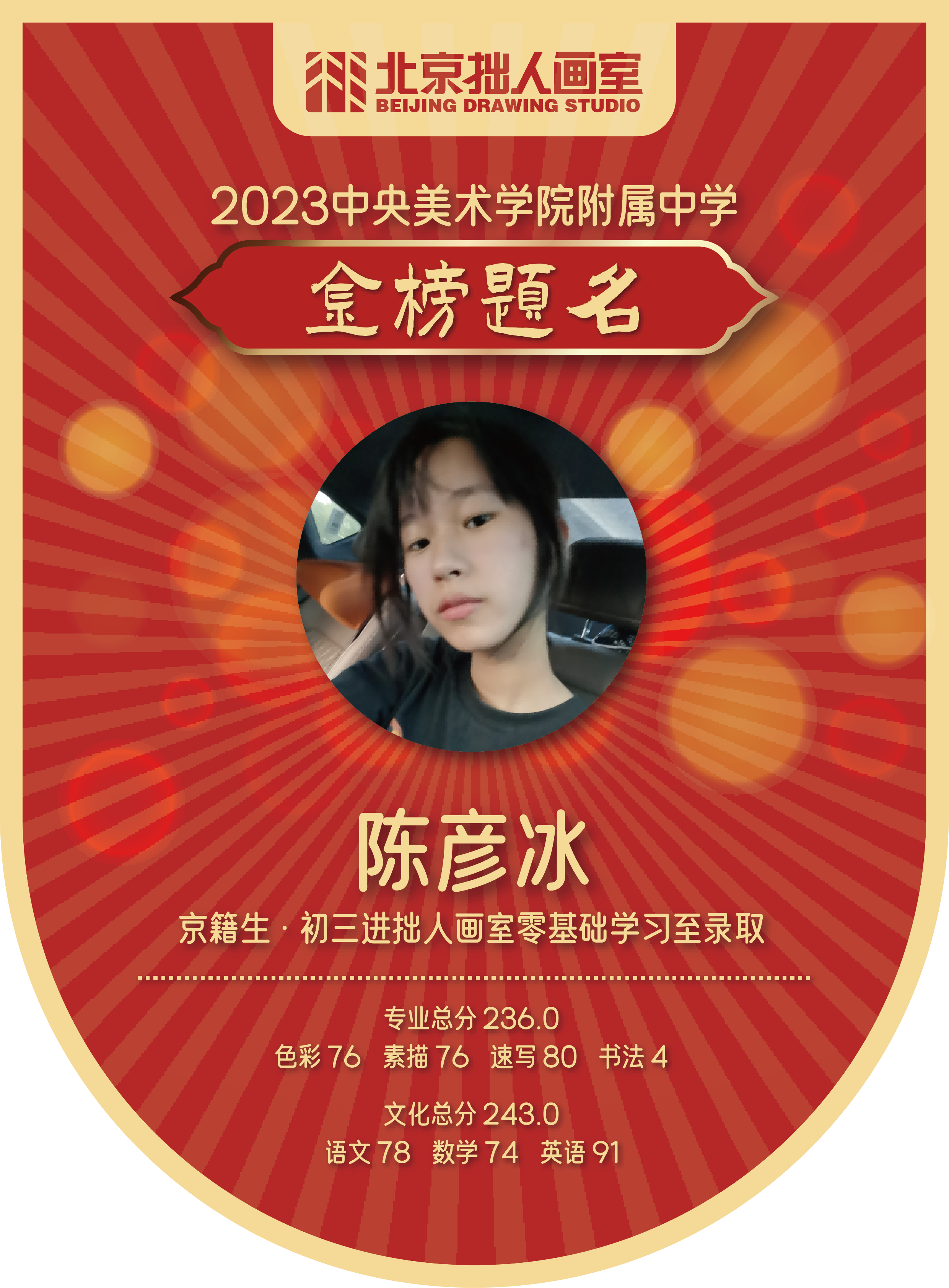 陈彦冰(1).png