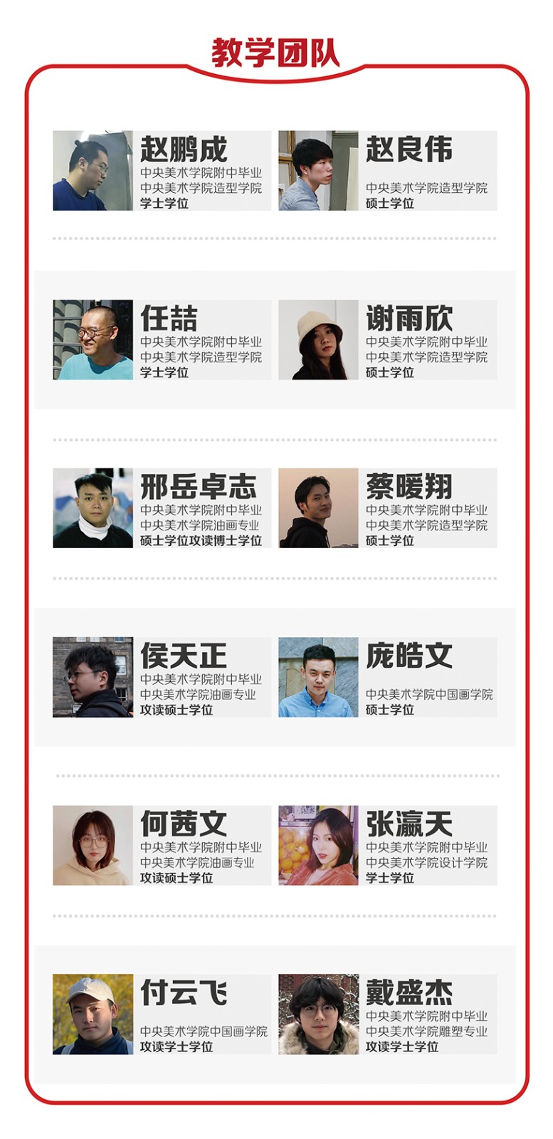 2024中考简章-E1.jpg
