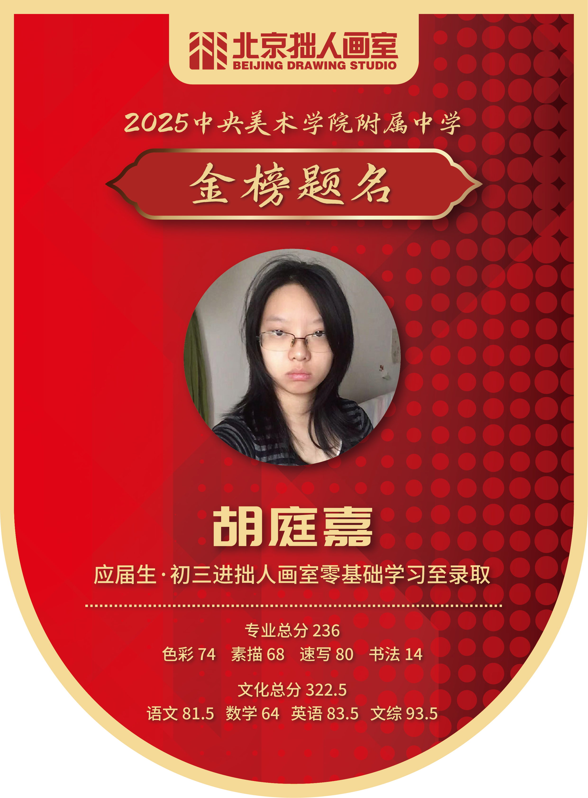 J-236胡庭嘉_画板 1.png