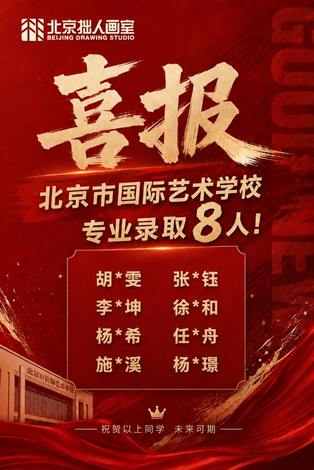 微信图片_20260513001513_547_219.jpg