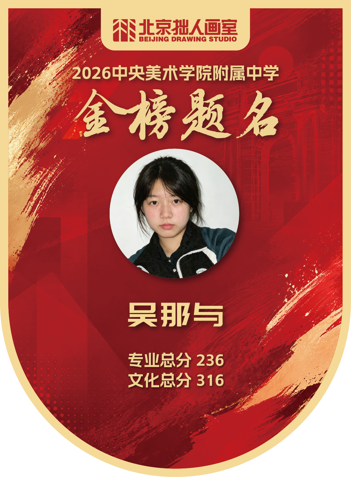 G-吴那与_画板 1.png
