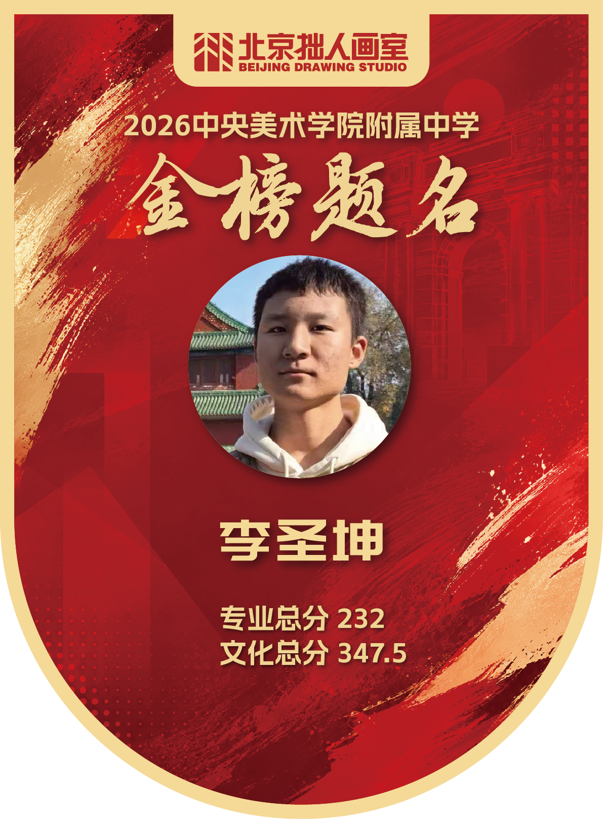 微信图片_20260730114324_686_219.png